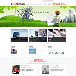 2015年5月米點(diǎn)科技推出企業(yè)建站系統(tǒng)2.0版