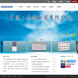 2014年5月米點(diǎn)科技推出企業(yè)建站系統(tǒng)1.0版